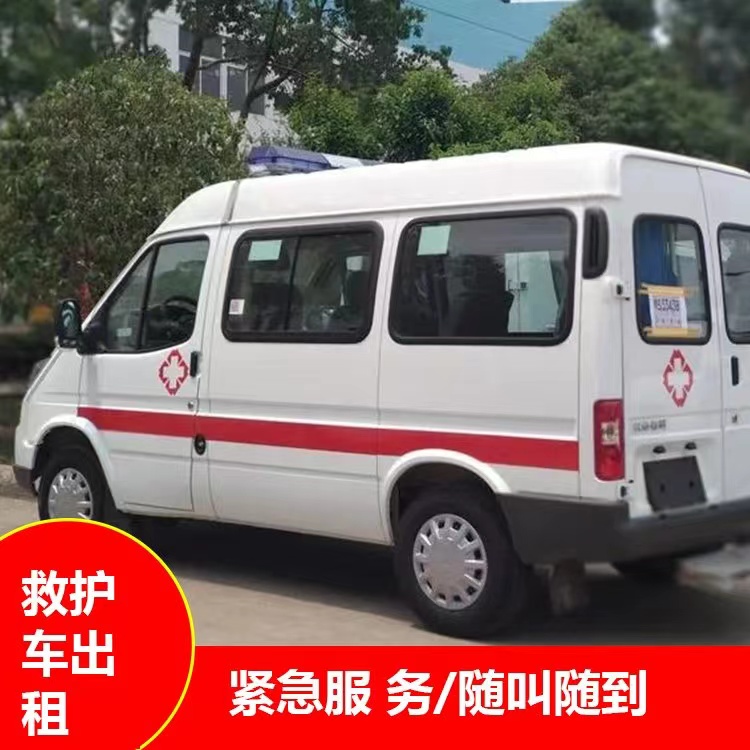临桂重症监护救护车出租护送